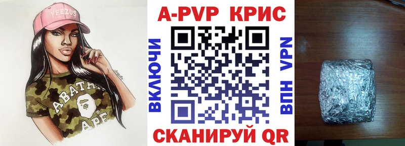 A PVP крисы CK  OMG сайт  Игарка 