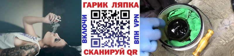 MEGA сайт  наркота  Игарка  ГАШИШ ice o lator 