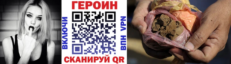 ГЕРОИН VHQ  купить  сайты  Игарка 