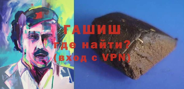 синтетический гашиш Лихославль