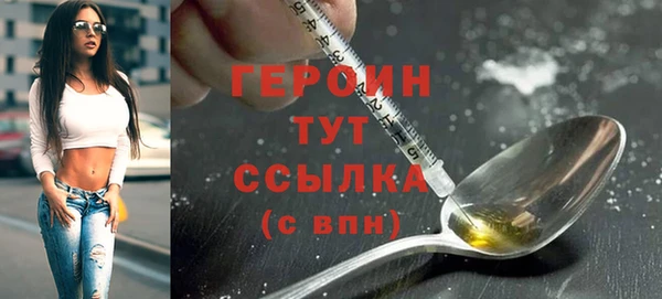 дистиллят марихуана Липки