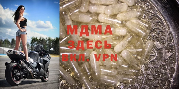 метамфетамин Лиски