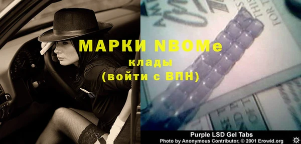 метамфетамин Лиски