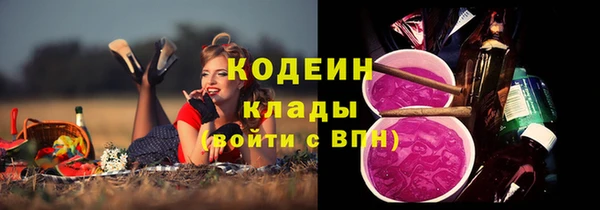метамфетамин Лиски