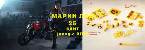 синтетический гашиш Лихославль