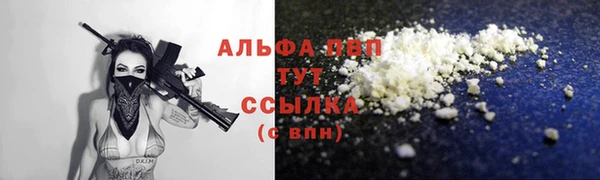 таблы Майский