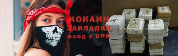 метамфетамин Лиски