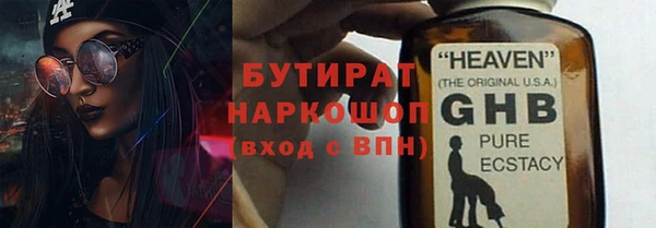 синтетический гашиш Лихославль