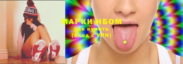метамфетамин Лиски
