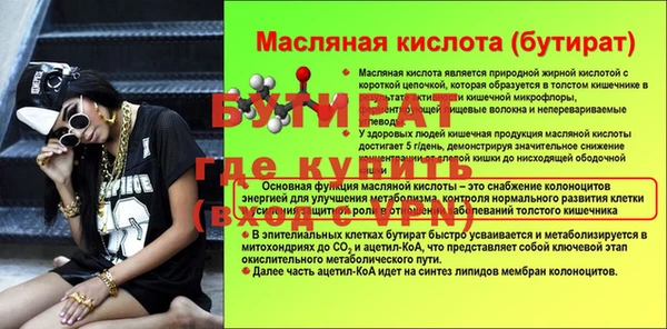 метамфетамин Лиски