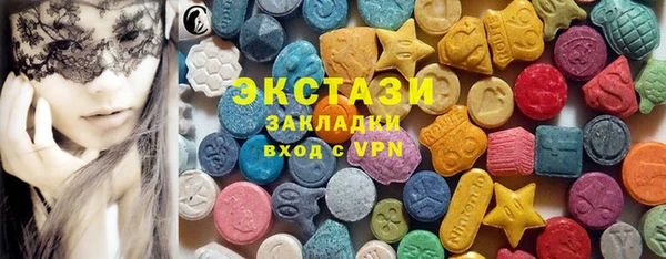 таблы Магас