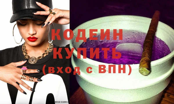 Альфа ПВП Кострома