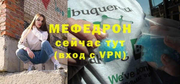 синтетический гашиш Лихославль