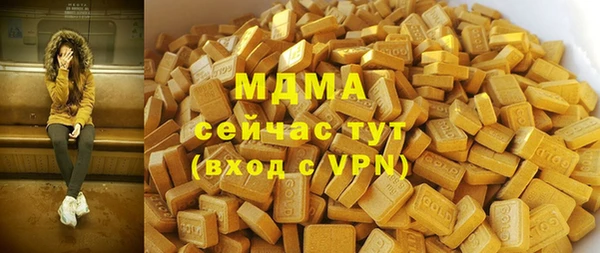 синтетический гашиш Лихославль