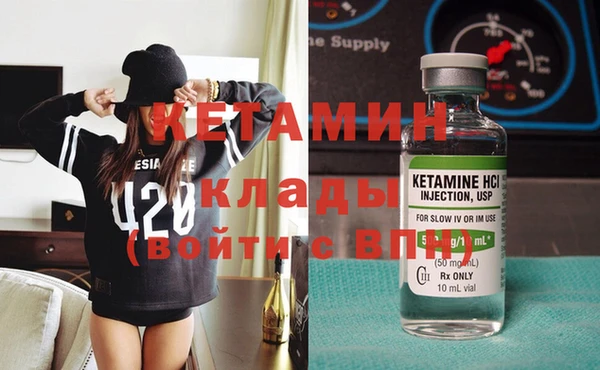 таблы Магас
