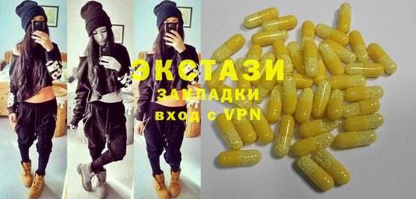 синтетический гашиш Лихославль