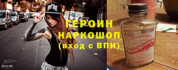 синтетический гашиш Лихославль