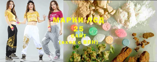 метамфетамин Лиски