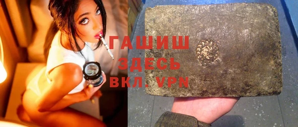 таблы Магас