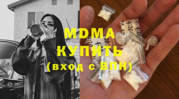каннабис Нижневартовск