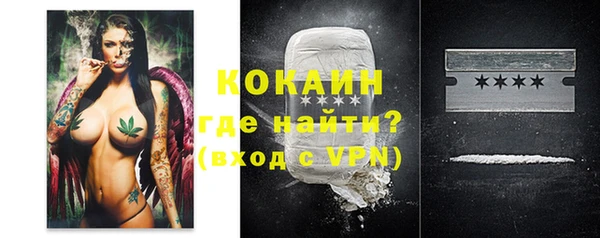 синтетический гашиш Лихославль