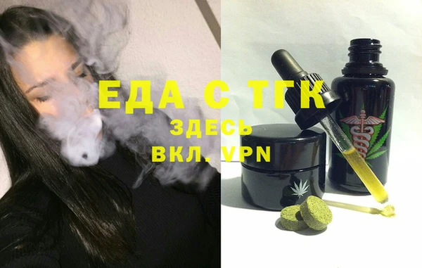 таблы Магас