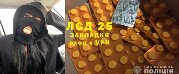 синтетический гашиш Лихославль