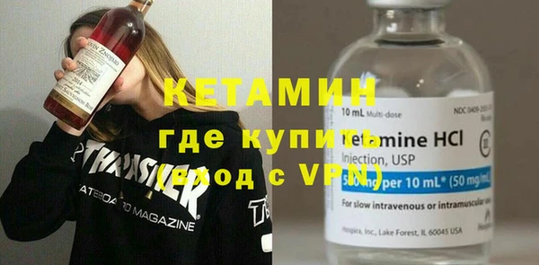 метамфетамин Лиски