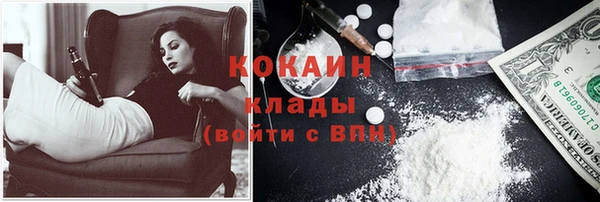 синтетический гашиш Лихославль