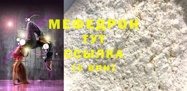 метамфетамин Лиски