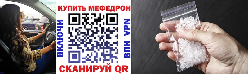 KRAKEN ССЫЛКА  Игарка  Меф mephedrone  купить наркотик 