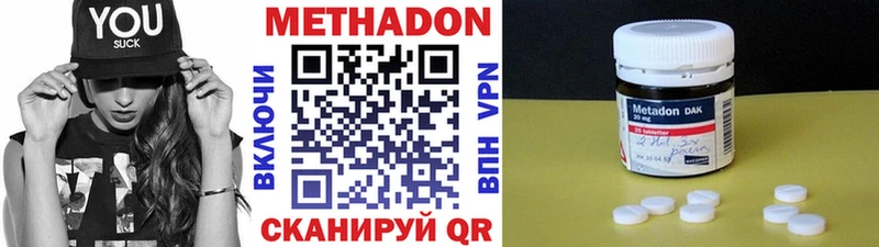 наркотики  гидра рабочий сайт  МЕТАДОН кристалл  Игарка 