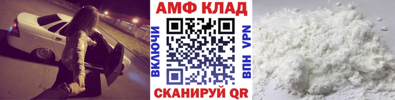 Метамфетамин витя  blacksprut онион  Игарка 