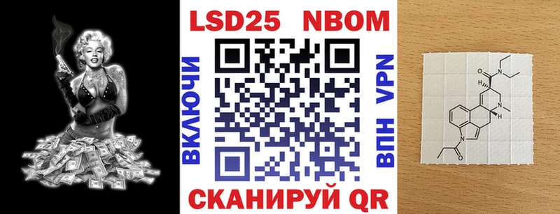Марки NBOMe 1,8мг  blacksprut ссылки  Игарка 